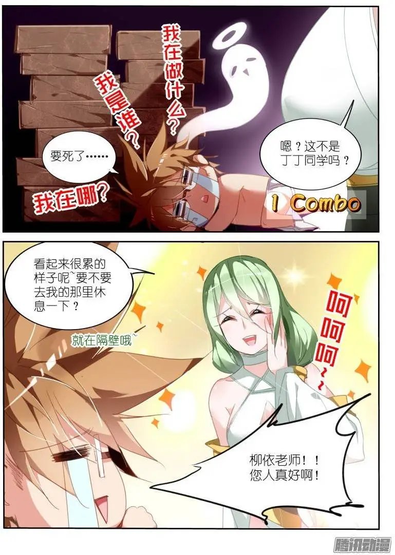228-四杀！
