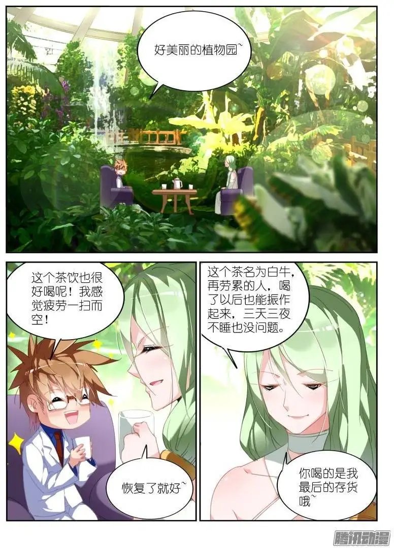 228-四杀！
