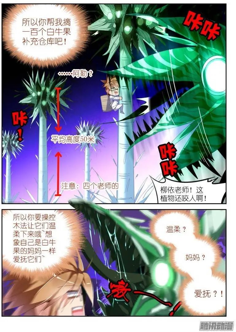 228-四杀！