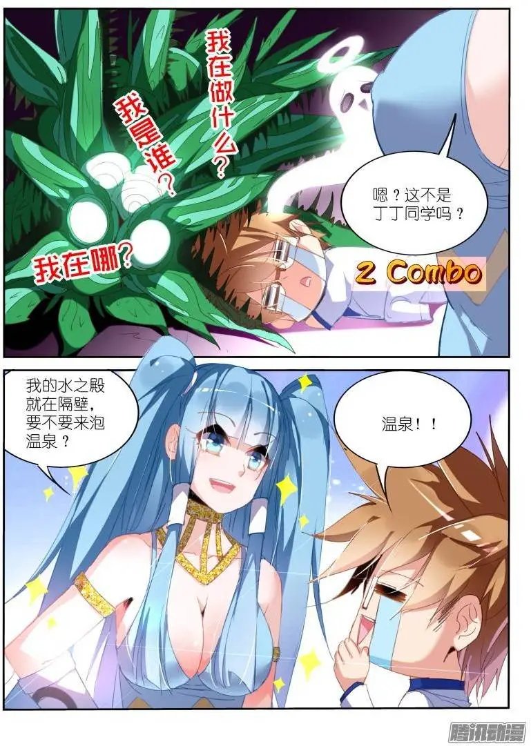 228-四杀！