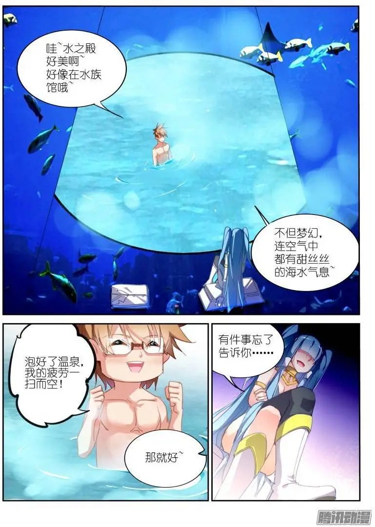 228-四杀！