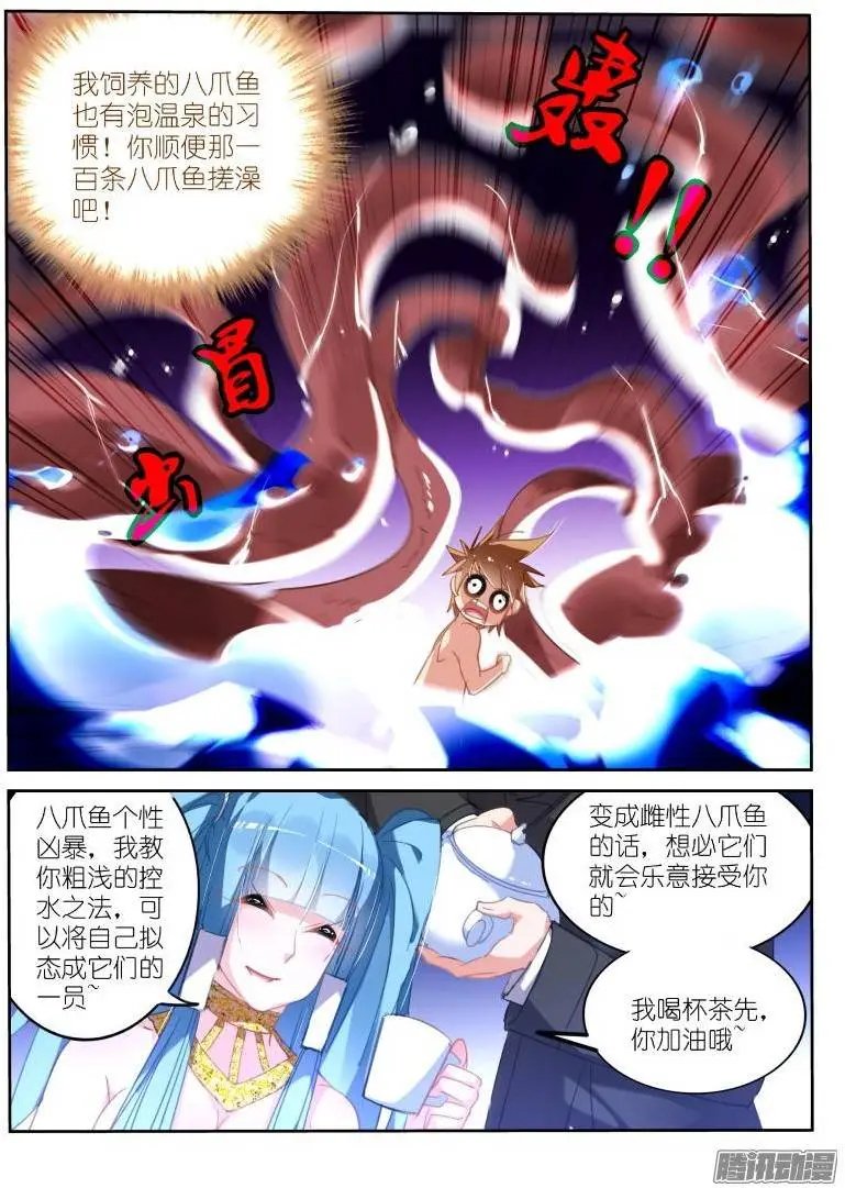 228-四杀！