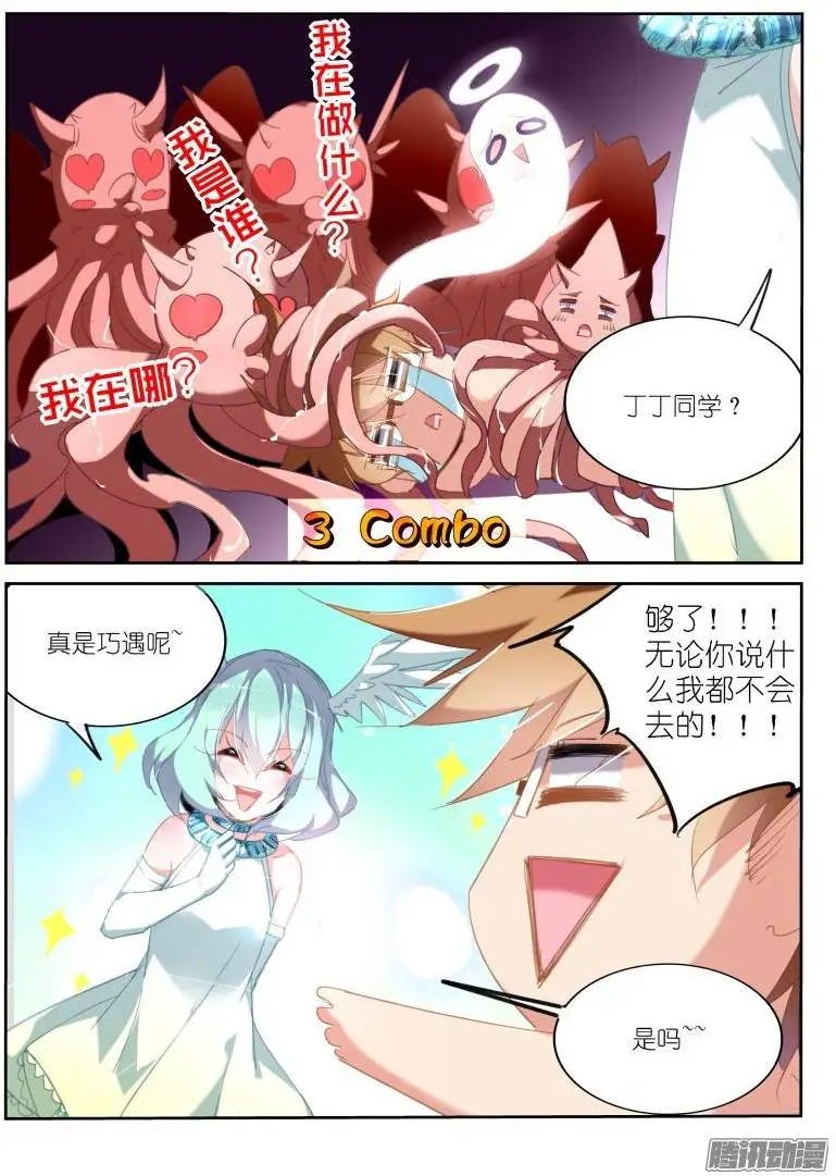 228-四杀！