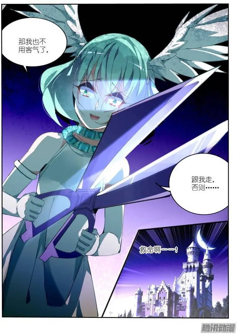228-四杀！