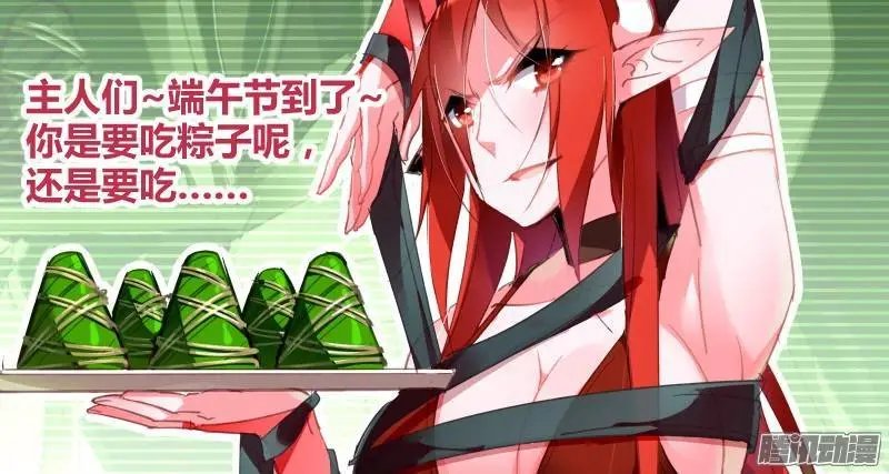 228-四杀！