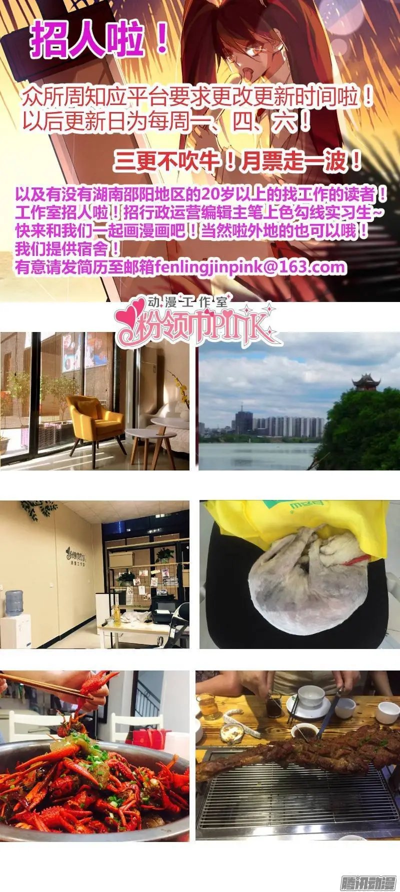 229-惊魂一夜
