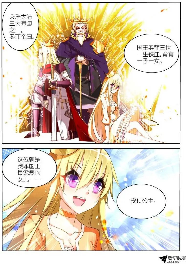 23-公主驾到