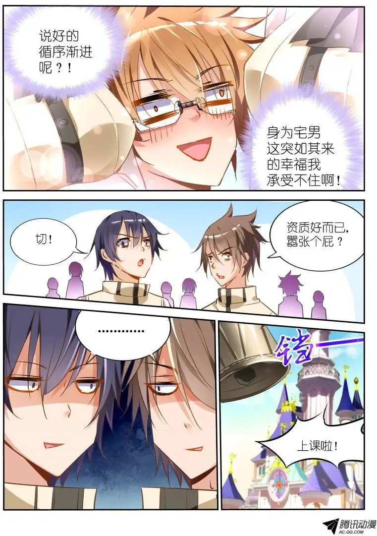 23-公主驾到