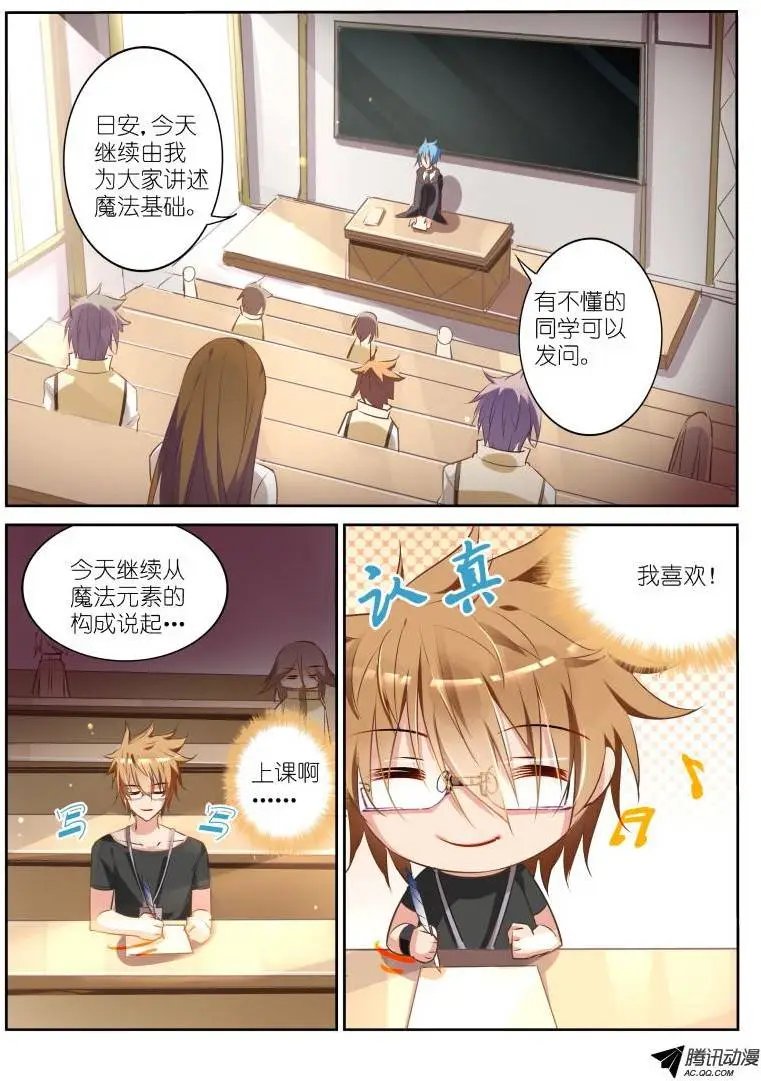 23-公主驾到