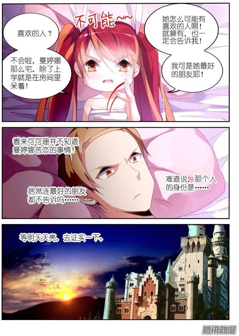 230-请开始你的表演