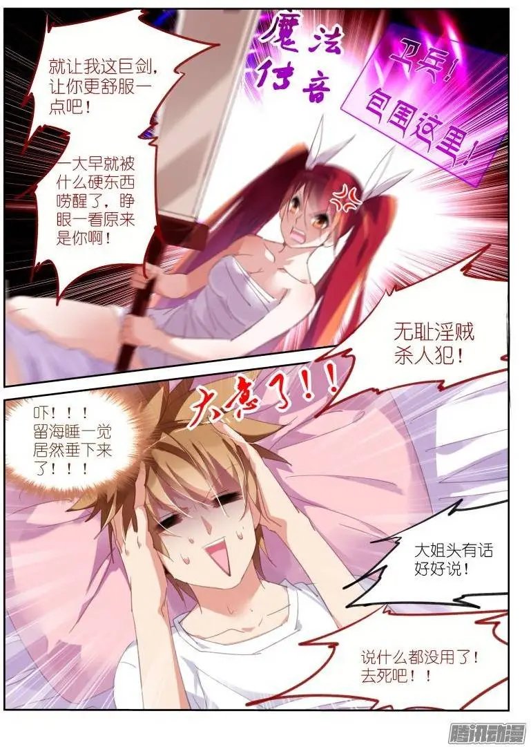 230-请开始你的表演