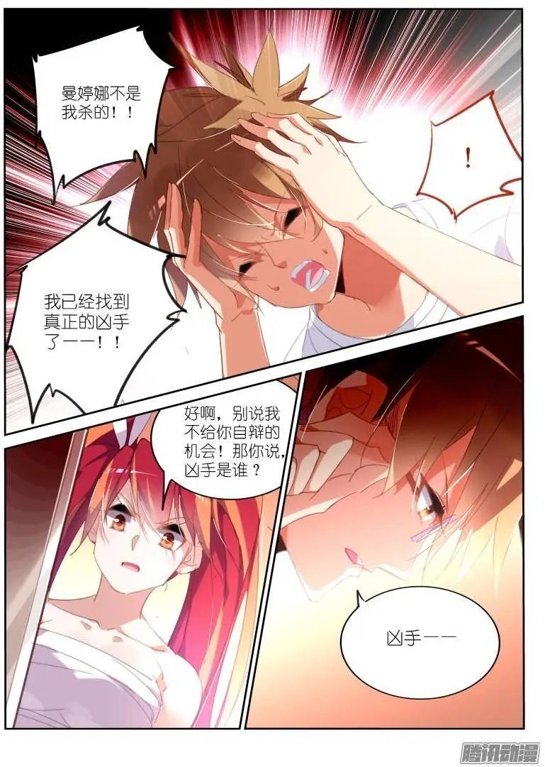 230-请开始你的表演