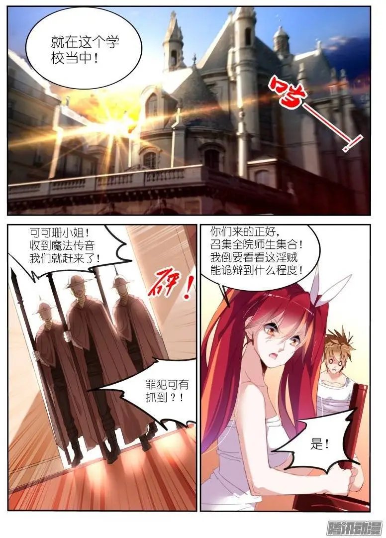 230-请开始你的表演
