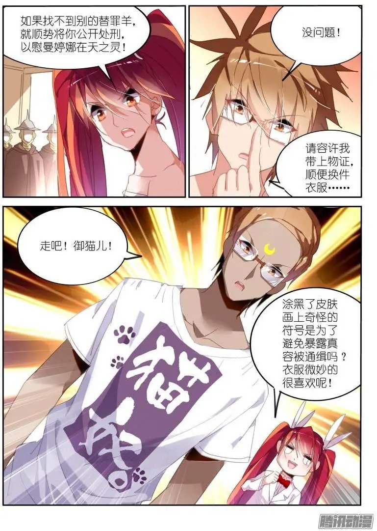 230-请开始你的表演