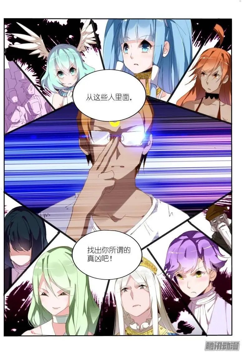 230-请开始你的表演