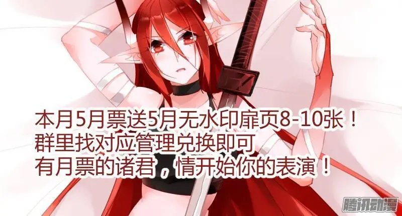 230-请开始你的表演