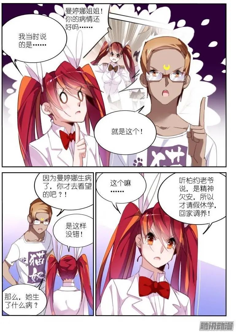 231-真相只有一个！