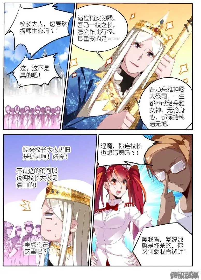 232-恋人的身份