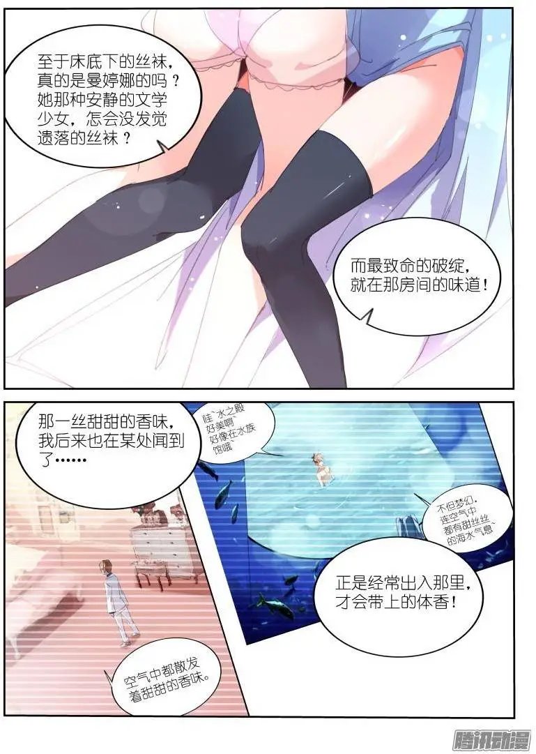 232-恋人的身份