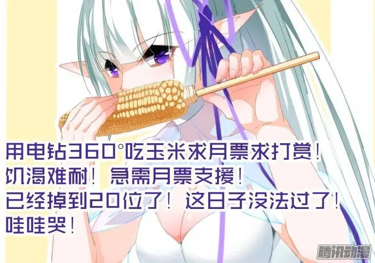 232-恋人的身份