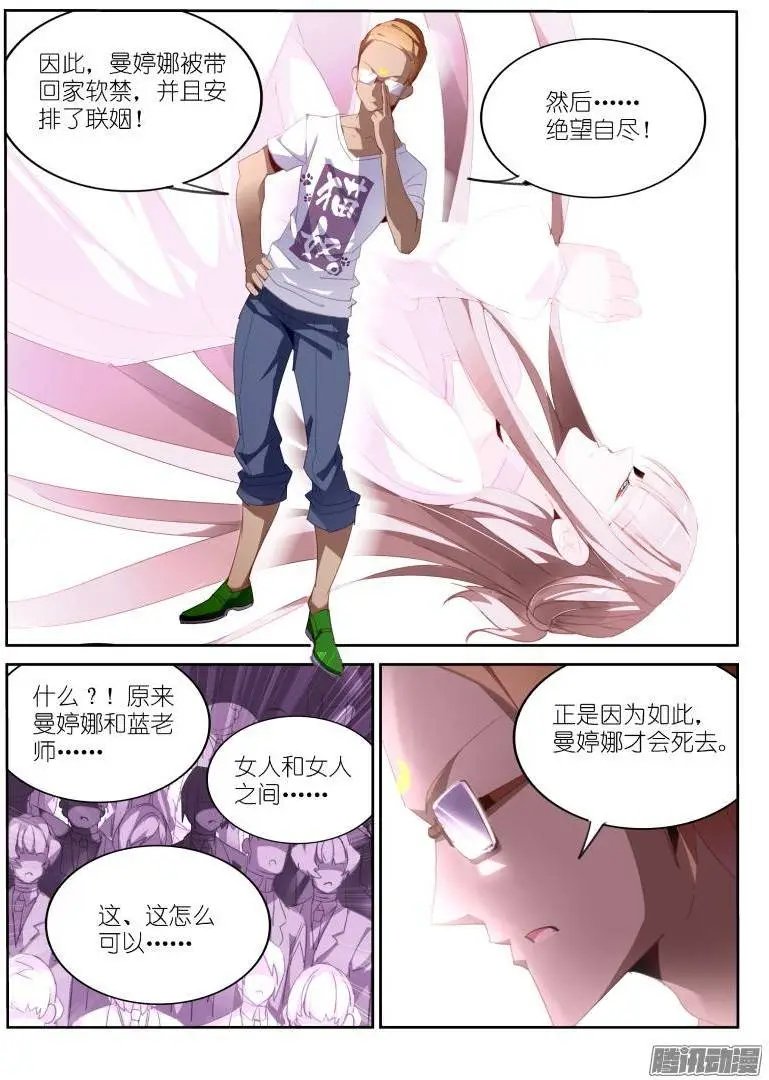 233-解密篇！