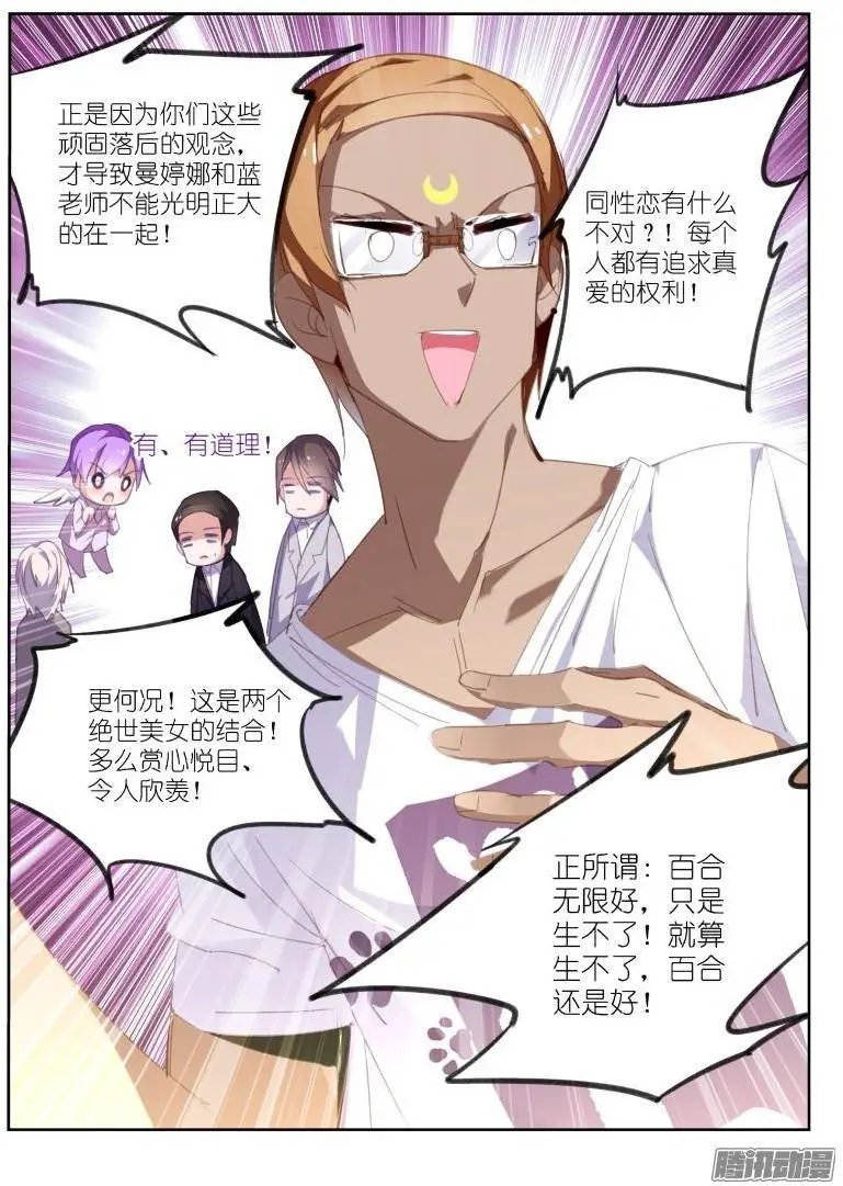 233-解密篇！