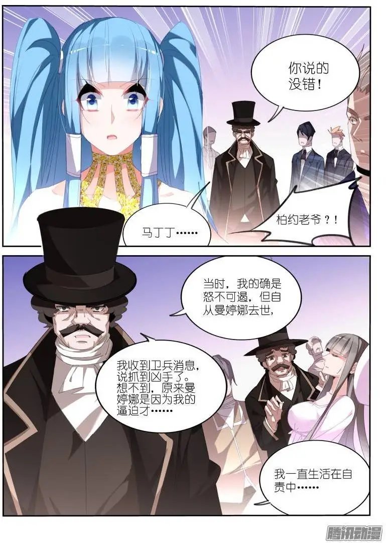 233-解密篇！