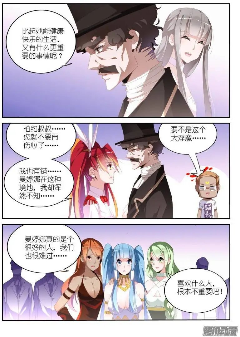 233-解密篇！