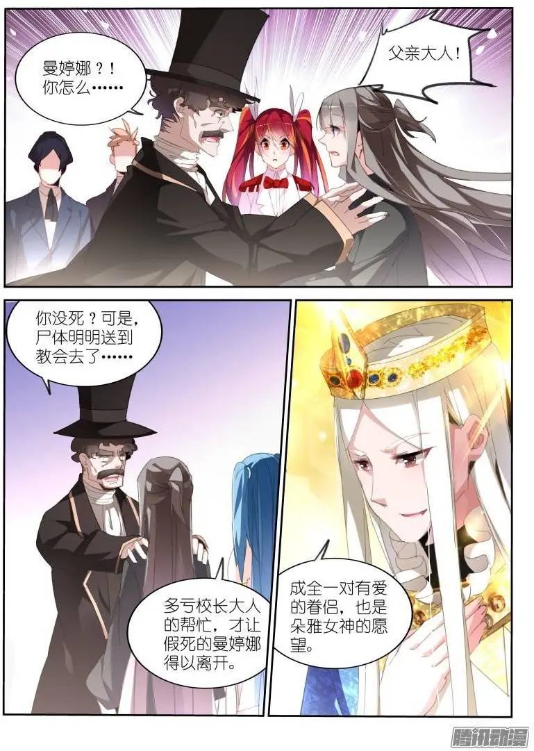 233-解密篇！