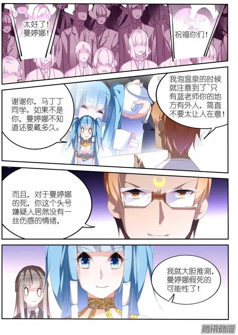 233-解密篇！