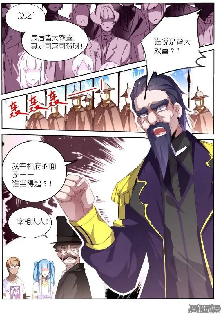 233-解密篇！