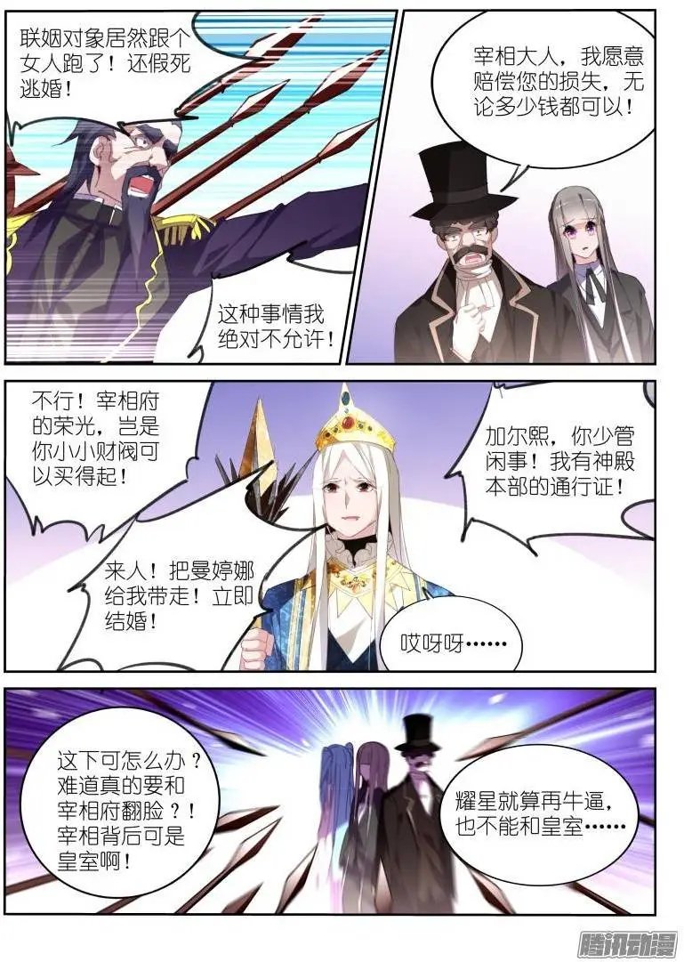 233-解密篇！