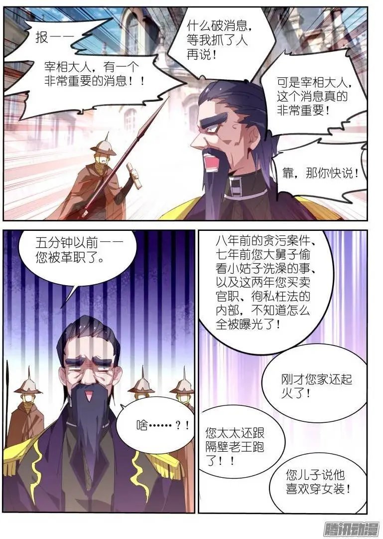 233-解密篇！