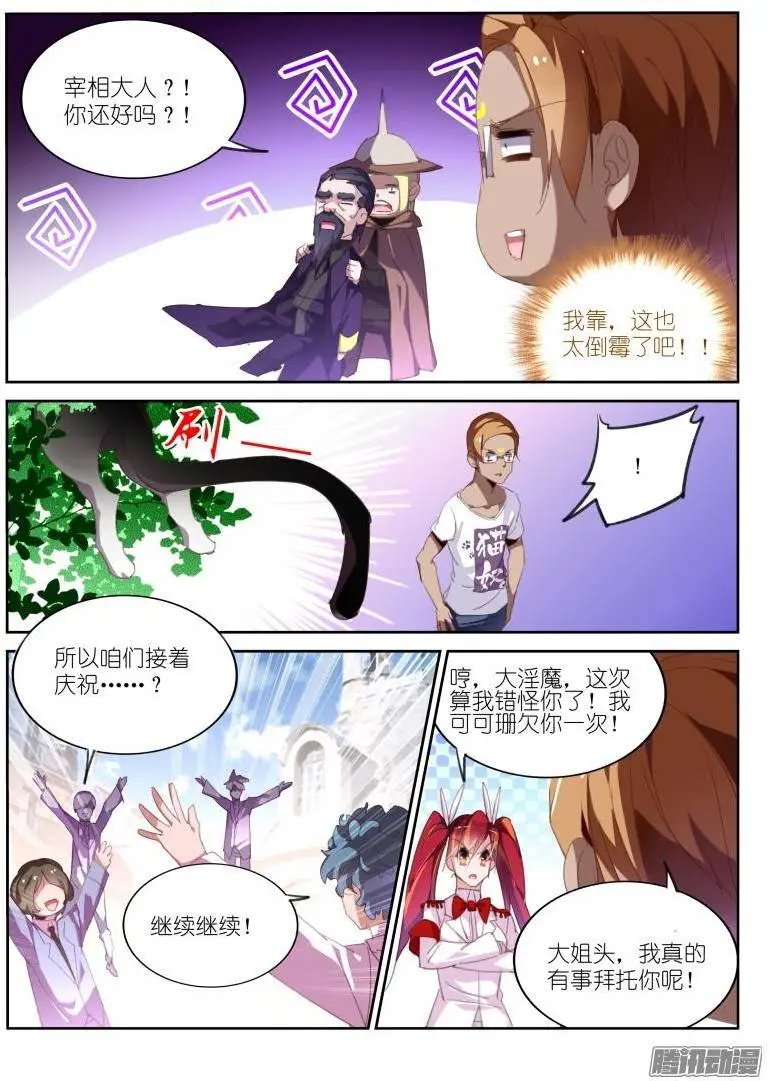 233-解密篇！