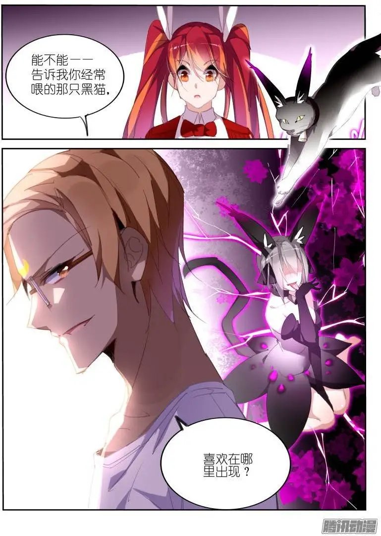 233-解密篇！