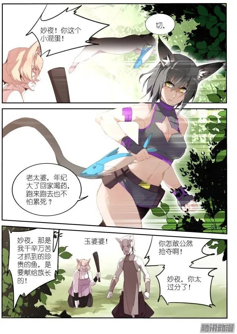 234-黑猫