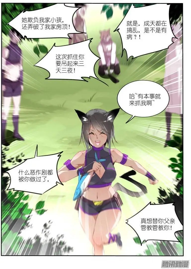 234-黑猫