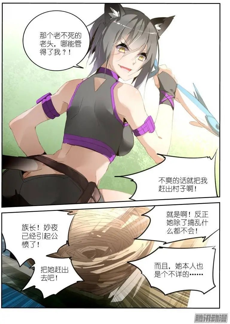 234-黑猫