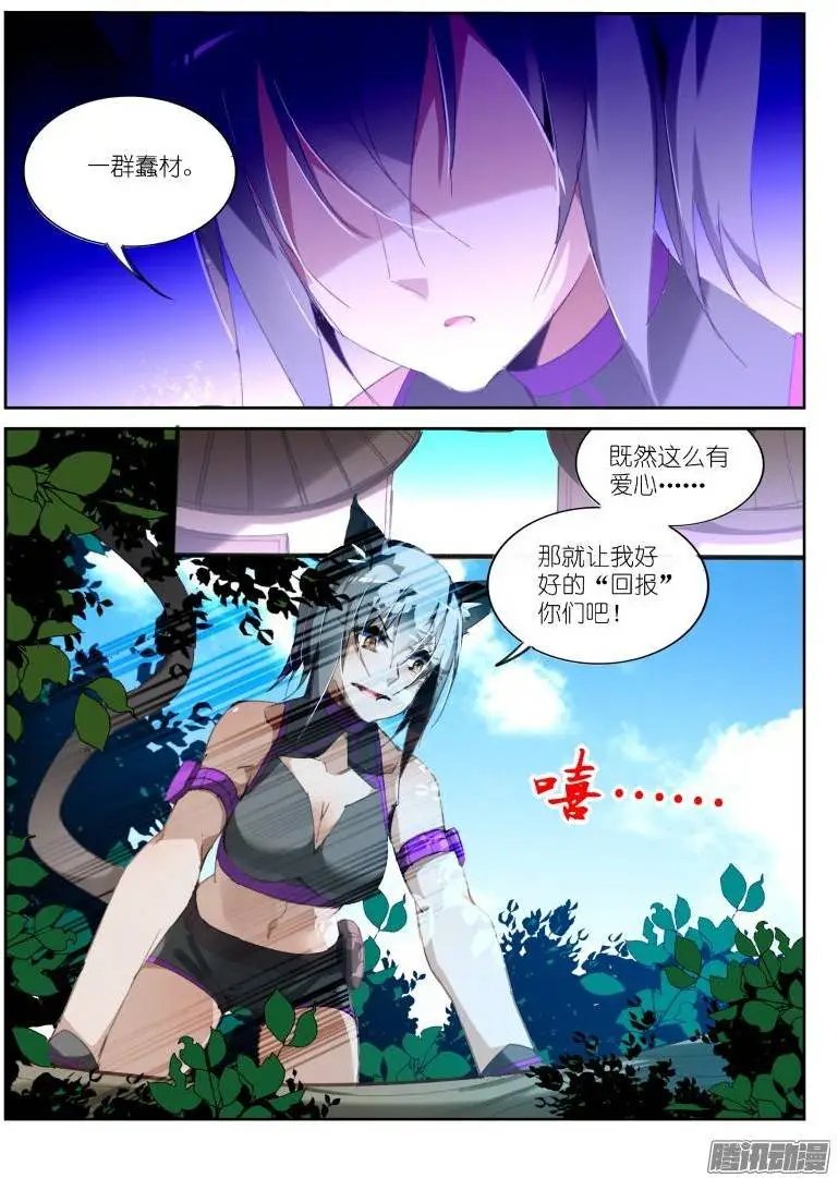 234-黑猫