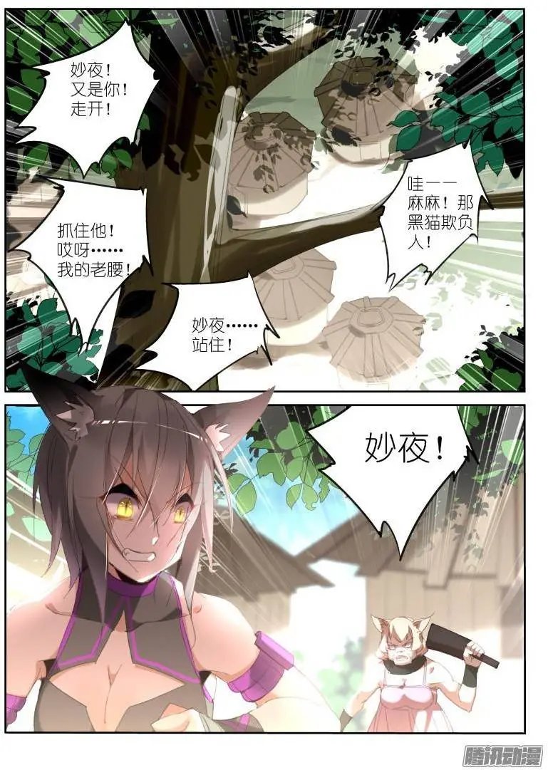 235-注定孤独
