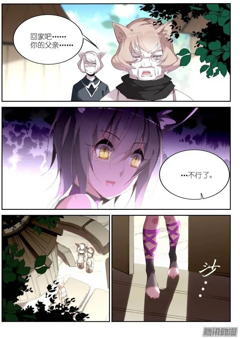 235-注定孤独