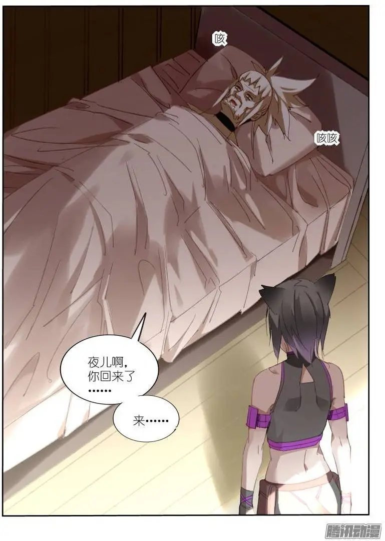 235-注定孤独
