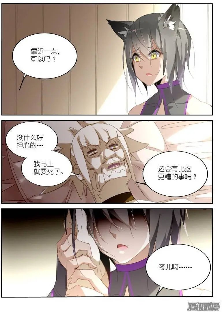 235-注定孤独
