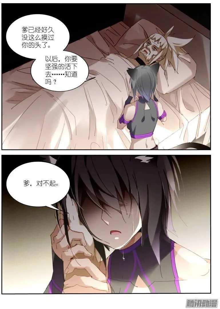 235-注定孤独