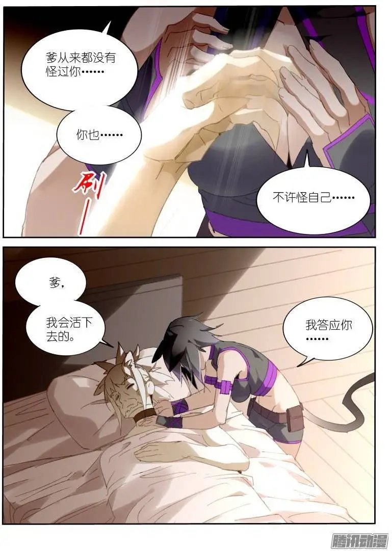 235-注定孤独