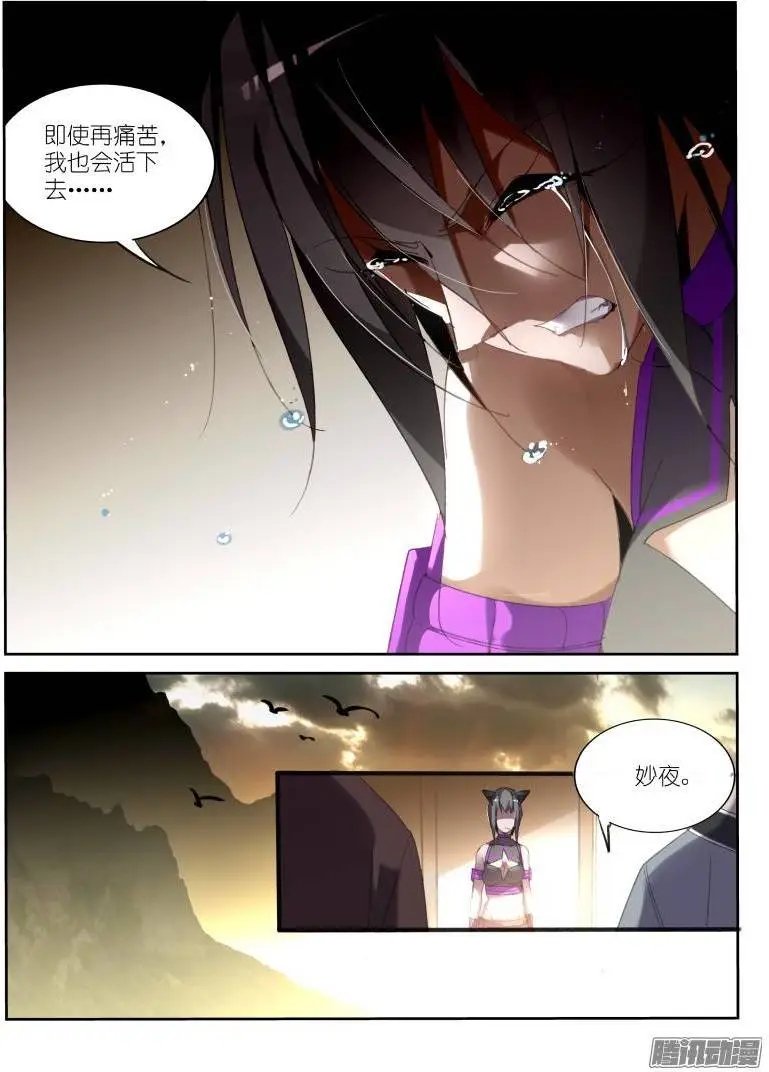 235-注定孤独