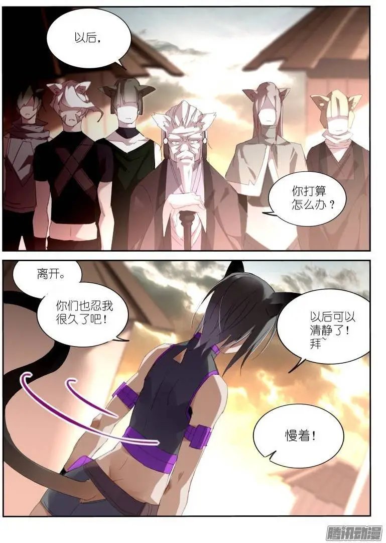 235-注定孤独