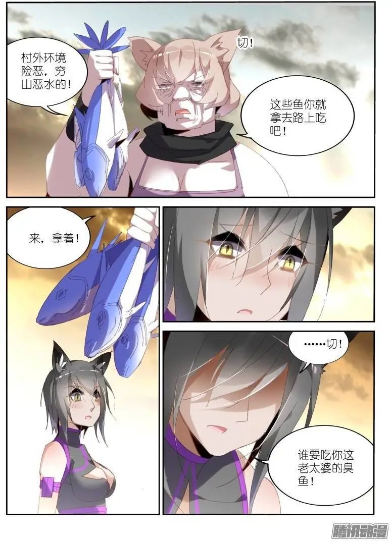 235-注定孤独