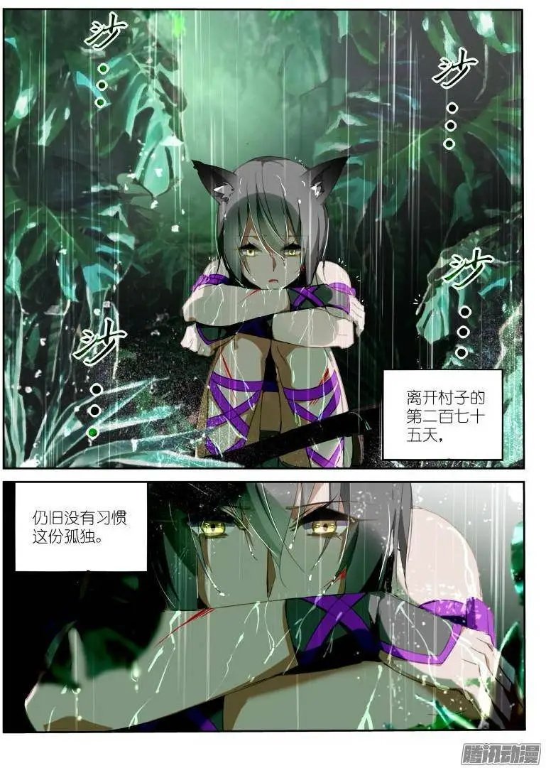 236-美人出浴？