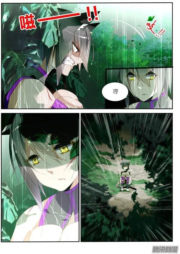 236-美人出浴？
